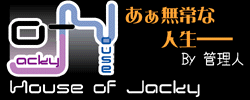 House of Jacky