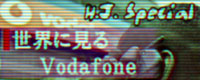 H.J. Special